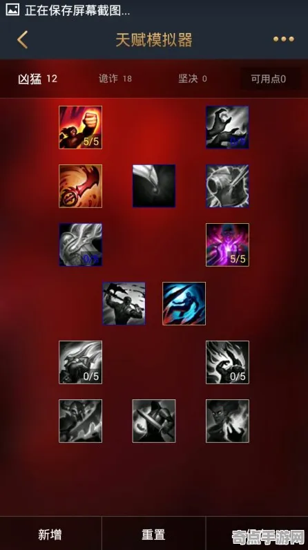 《潜行者2》天赋搭配方案 暑期深度测评 Android专业版 系统解析