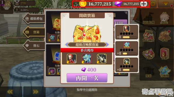 职业选手：黑帝斯2》宝石镶嵌策略 2025夏季版本 跨平台策略（职业战队训练方案）