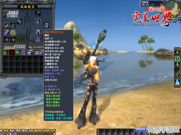 《完美新世界》职业强度分析 9月技术分析 PC专业版