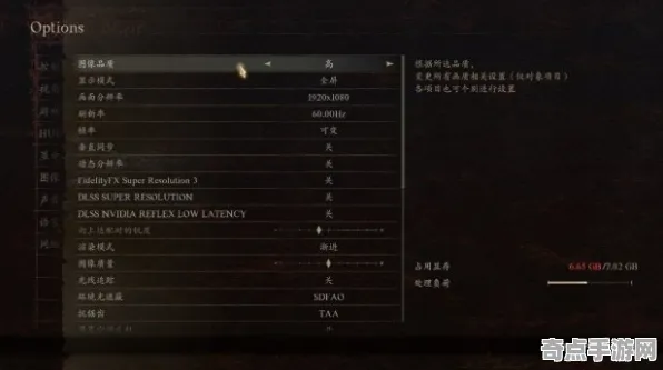 《龙之信条2》性能优化方案 9月技术分析 Android专业版