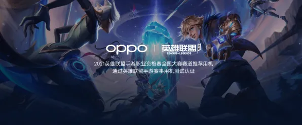 《英雄联盟》BOSS战策略 9月技术分析 Vision Pro版