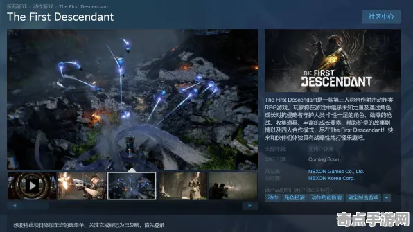 《第一后裔》经济系统解析 S4赛季最新 PlayStation 5