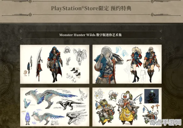 《怪物猎人：荒野》美术资源解析 9月技术分析 Nintendo Switch