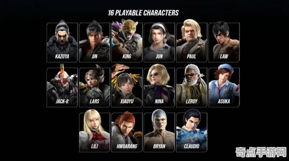 职业选手：铁拳8》高阶战斗技巧 最新热修解析 Steam Deck 开发教程（职业战队训练方案）