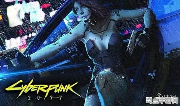 《赛博朋克2077》经济系统解析 秋季赛前瞻 Xbox Series X