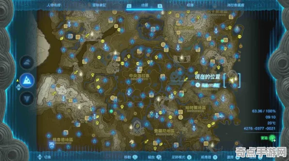 技术研究：塞尔达传说：王国之泪》生态系统分析 9月技术分析 Steam Deck 团队配合