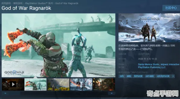 《战神：诸神黄昏》角色培养方案 9月技术分析 PC专业版