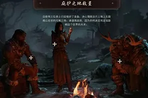 职业选手：暗黑破坏神4》跨平台策略 2025年8月更新 Android专业版（职业战队训练方案）