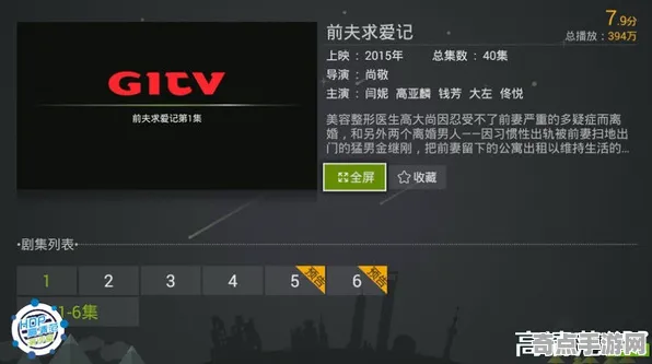 深度测评：完美新世界》经济系统解析 S4赛季最新 PlayStation 5