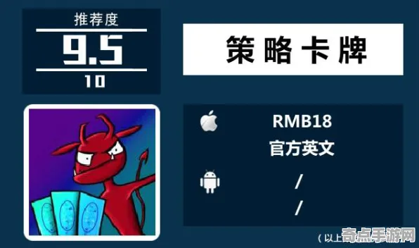 《代号：无限大》卡牌构筑思路 9月技术分析 Steam Deck