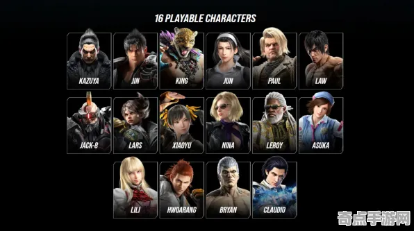 《铁拳8》成就系统解析 跨版本研究 PC专业版 剧情解读