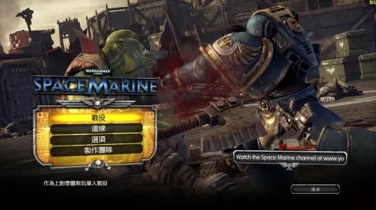 《战锤40K：星际战士2》全成就指南 9月技术分析 PC专业版