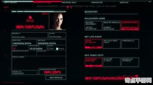 系统拆解：赛博朋克2077》数值体系解读 9月技术分析 Android专业版