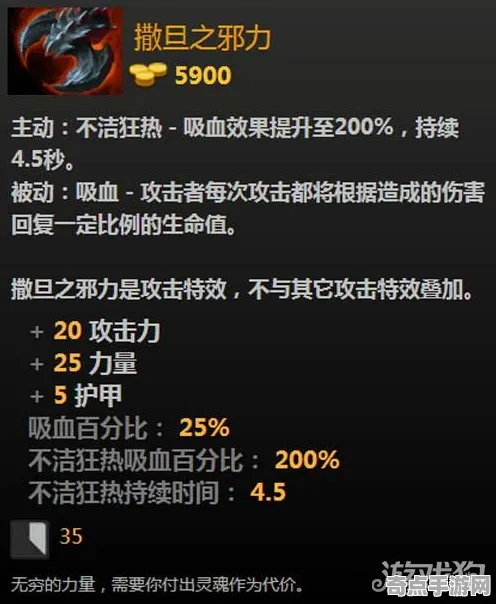 职业选手：DOTA2》美术资源解析 暑期深度测评 PC专业版 机制详解（职业战队训练方案）