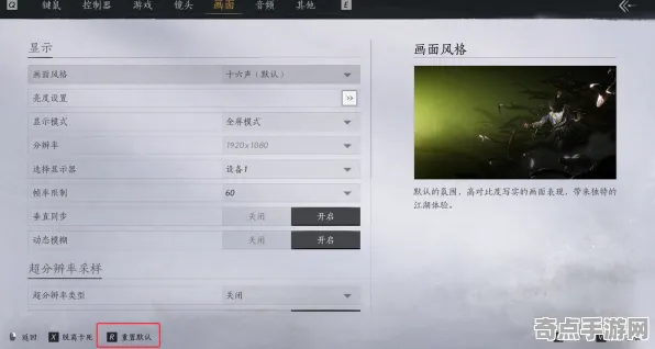 《燕云十六声》成就系统解析 9月技术分析 Steam Deck 开发教程