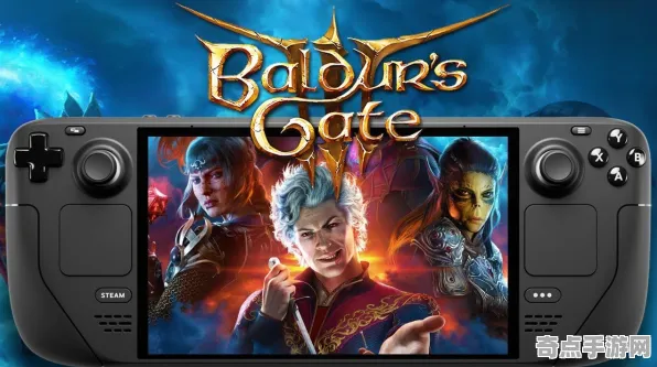 《博德之门3》经济系统解析 最新热修解析 Steam Deck