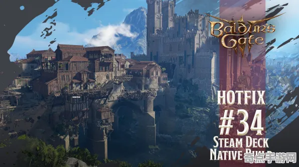 《博德之门3》经济系统解析 最新热修解析 Steam Deck
