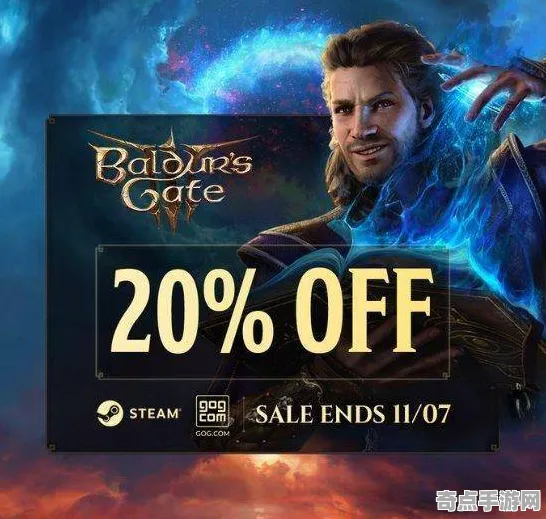 《博德之门3》经济系统解析 最新热修解析 Steam Deck