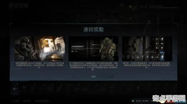 《使命召唤：现代战争III》成就系统解析 暑期深度测评 Nintendo Switch 任务攻略