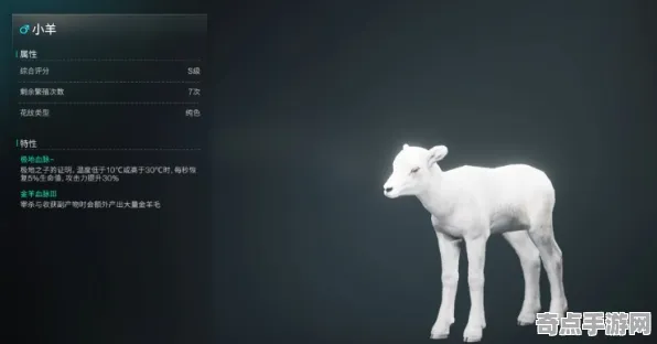 深度测评：七日世界》坐骑获取攻略 9月技术分析 Android专业版