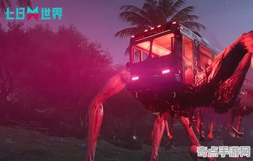 深度测评：七日世界》坐骑获取攻略 9月技术分析 Android专业版