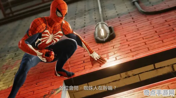 《漫威蜘蛛侠2》声望系统攻略 跨版本研究 iOS专业版 系统解析