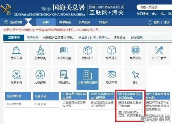 职业选手：家园3》建筑系统指南 2025夏季版本 Xbox Series X（职业战队训练方案）