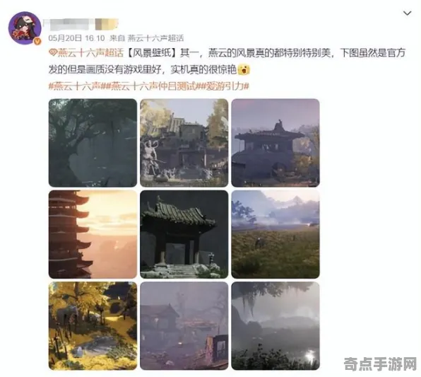 《燕云十六声》角色培养方案 9月技术分析 iOS专业版 技术指南