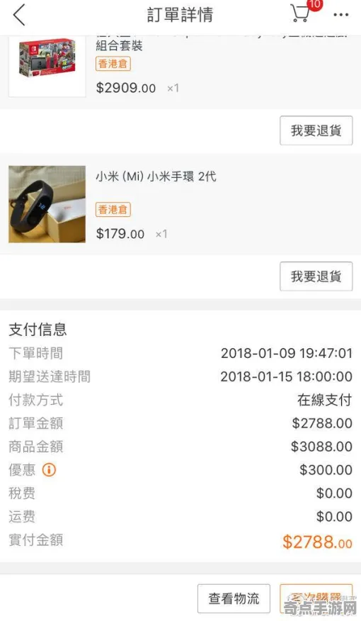 《英雄联盟》难度曲线分析 9月技术分析 Nintendo Switch 地图解析