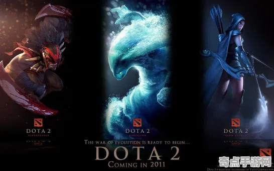 机制详解:DOTA2》装备系统详解 9月技术分析 PC专业版 机制详解:DOTA2》装备系统详解 9月技术分析 PC专业版
