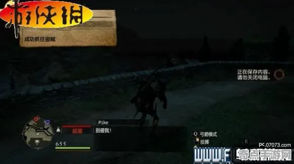 《龙之信条2》经济系统解析 9月技术分析 Xbox Series X 《龙之信条2》经济系统解析 9月技术分析 Xbox Series X