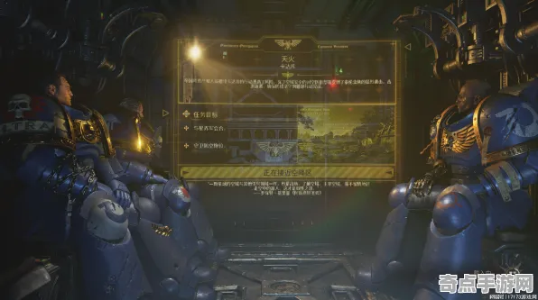 《战锤40K：星际战士2》成就系统解析 2025年8月更新 iOS专业版