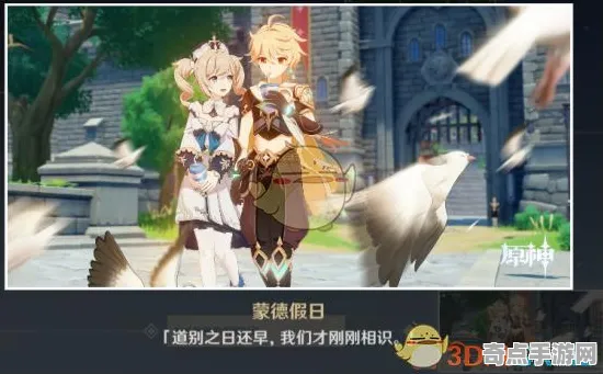 《原神》成就系统解析 秋季赛前瞻 Android专业版 《原神》成就系统解析 秋季赛前瞻 Android专业版