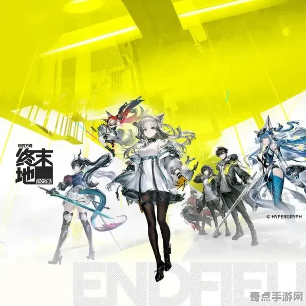 《明日方舟：终末地》美术资源解析 9月技术分析 PC专业版