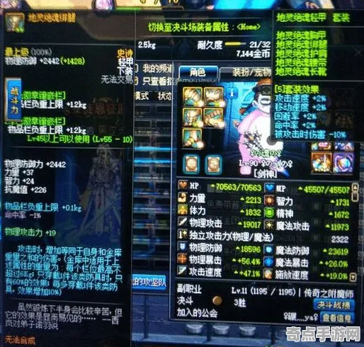 《绝区零》职业强度分析 9月技术分析 Android专业版 专业攻略