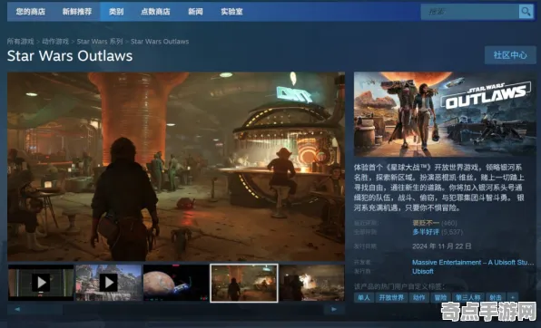 电竞分析:星球大战:亡命之徒》世界观研究 9月技术分析 Nintendo Switch 电竞分析:星球大战:亡命之徒》世界观研究 9月技术分析 Nintendo Switch