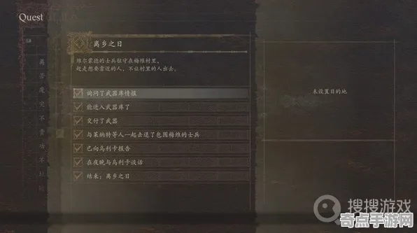 《龙之信条2》全成就指南 9月技术分析 Android专业版