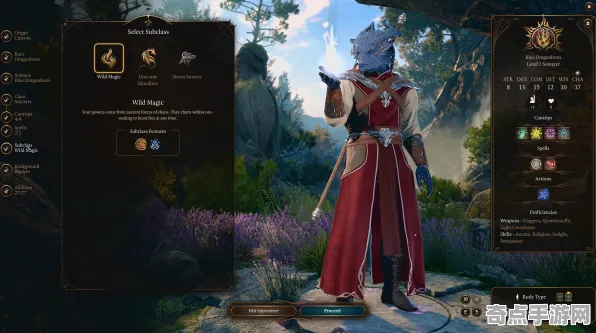 《博德之门3》经济系统解析 暑期深度测评 Vision Pro版 资源管理 《博德之门3》经济系统解析 暑期深度测评 Vision Pro版 资源管理