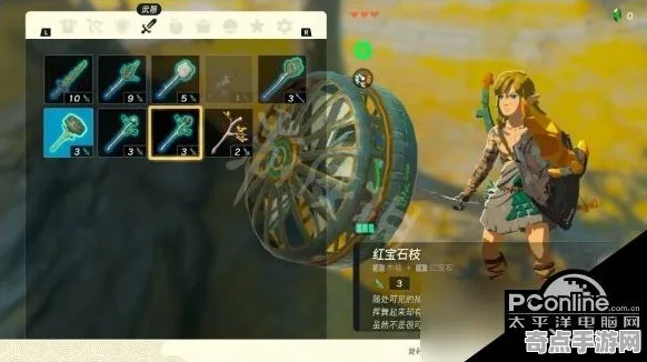 《塞尔达传说:王国之泪》宝石镶嵌策略 9月技术分析 iOS专业版 开发教程 《塞尔达传说:王国之泪》宝石镶嵌策略 9月技术分析 iOS专业版 开发教程