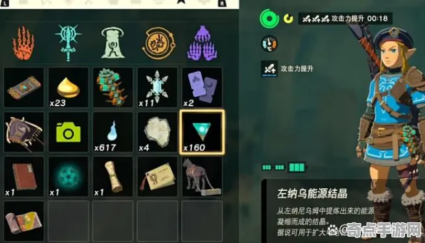 《塞尔达传说:王国之泪》宝石镶嵌策略 9月技术分析 iOS专业版 开发教程 《塞尔达传说:王国之泪》宝石镶嵌策略 9月技术分析 iOS专业版 开发教程