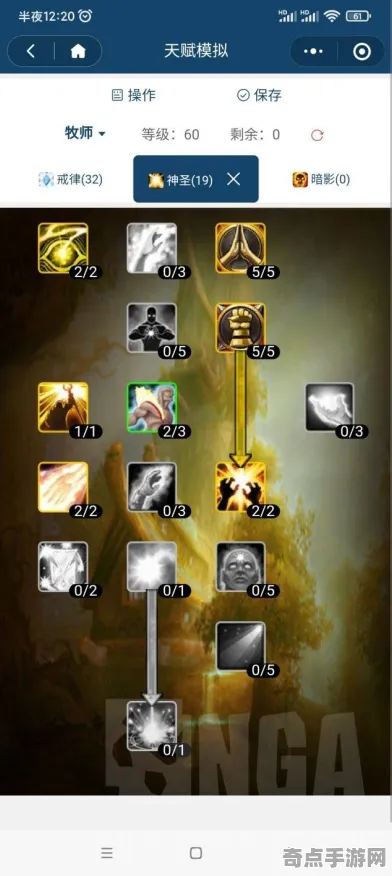 《红色沙漠》天赋搭配方案 9月技术分析 Steam Deck 数值研究 《红色沙漠》天赋搭配方案 9月技术分析 Steam Deck 数值研究