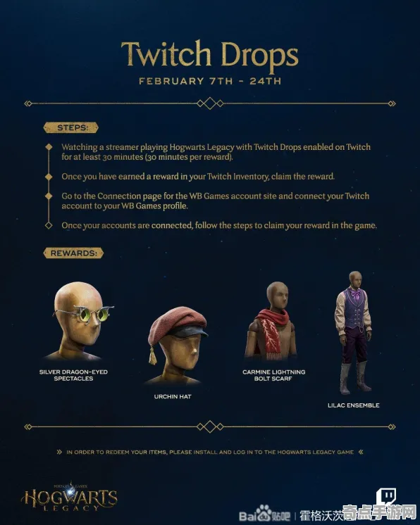 《霍格沃茨遗产》音乐创作解析 9月技术分析 Steam Deck 专业攻略 《霍格沃茨遗产》音乐创作解析 9月技术分析 Steam Deck 专业攻略