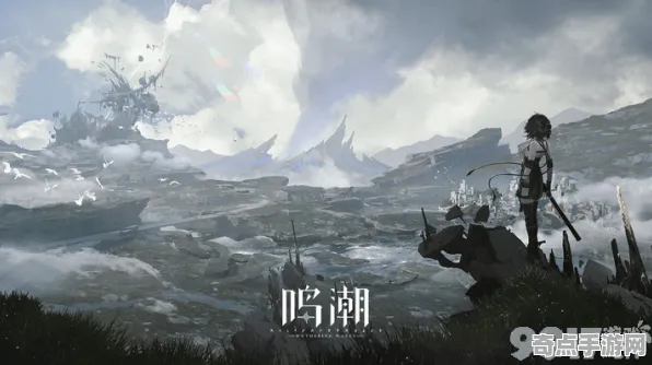 《鸣潮》成就系统解析 秋季赛前瞻 PC专业版