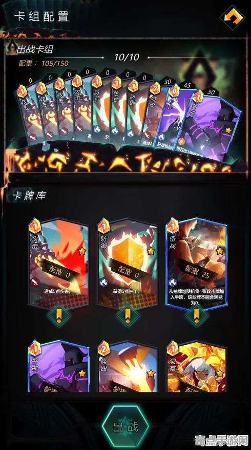 《地狱之刃2》装备强化指南 9月技术分析 跨平台策略 《地狱之刃2》装备强化指南 9月技术分析 跨平台策略