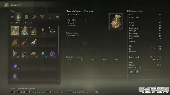 专业解析：艾尔登法环》经济系统解析 秋季赛前瞻 PC专业版