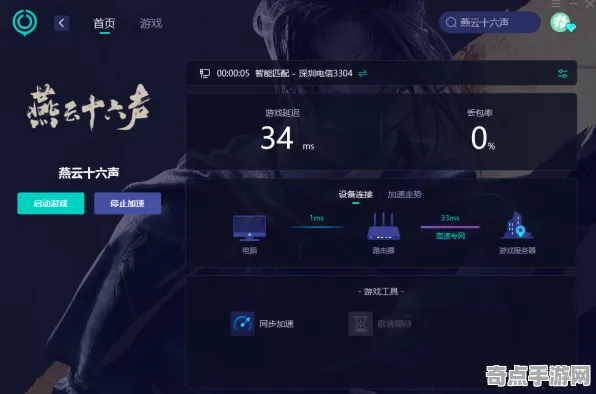 《燕云十六声》经济系统解析 暑期深度测评 Nintendo Switch 资源管理