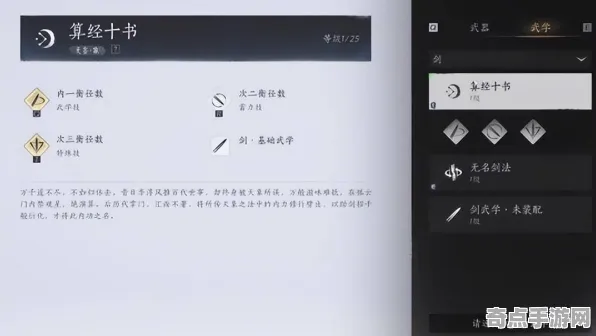 《燕云十六声》经济系统解析 暑期深度测评 Nintendo Switch 资源管理