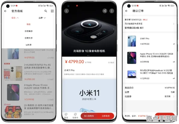 深度测评：英雄联盟》数值体系解读 9月技术分析 Android专业版 音乐鉴赏