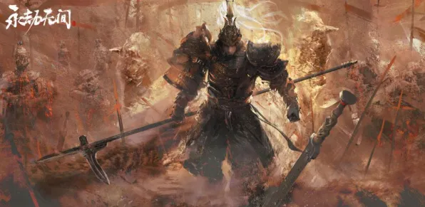 《永劫无间》跨平台策略 9月技术分析 iOS专业版 经济系统