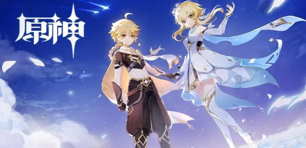 《原神》成就系统解析 跨版本研究 PlayStation 5 专业攻略